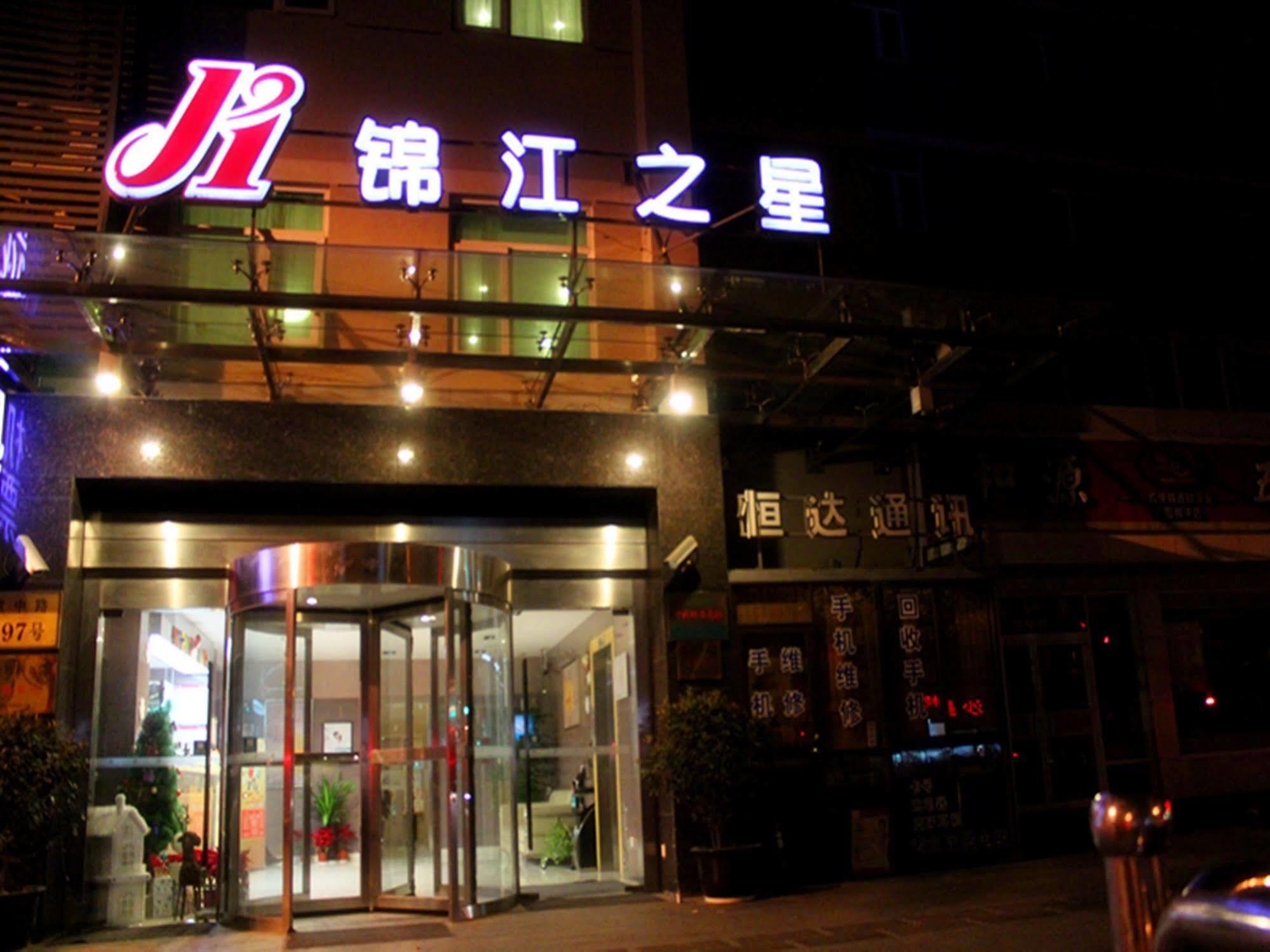 Jingjiang Inn Shanghai Jiading Chengzhong Road Buitenkant foto